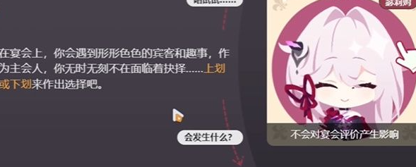 崩坏3