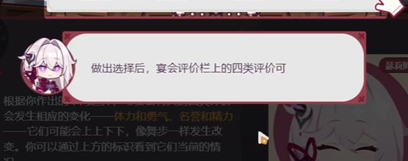 崩坏3