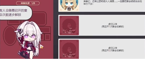 崩坏3