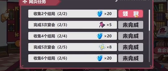 崩坏3