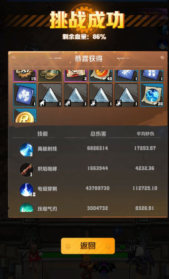 向僵尸开炮手游