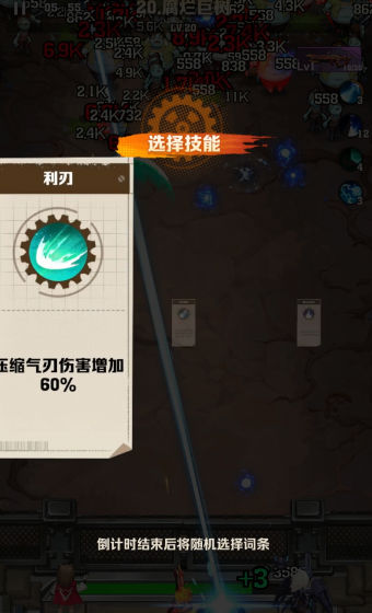 向僵尸开炮手游