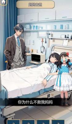脑子够用吗免广告