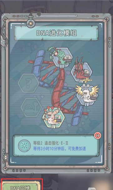 最强蜗牛