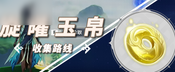 原神
