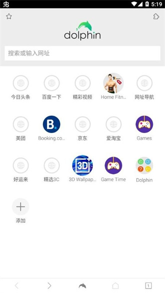 海豚浏览器免费