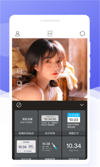 乐颜相机手机版