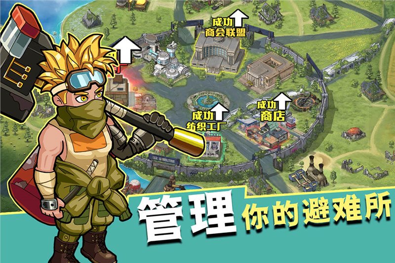 生存几何（下载）