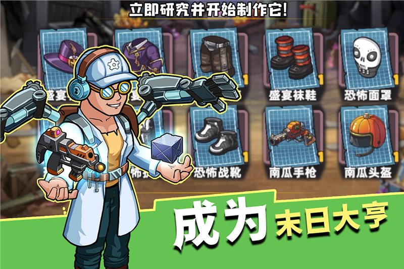 生存几何（下载）
