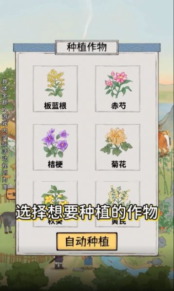 悠悠南山上下载安装