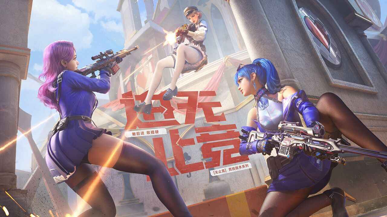 穿越火线（下载）