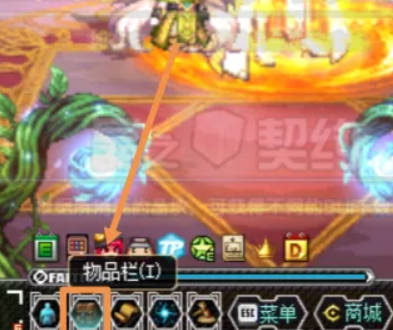 地下城与勇士起源