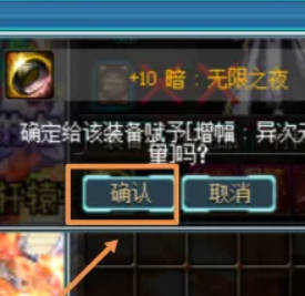 地下城与勇士起源