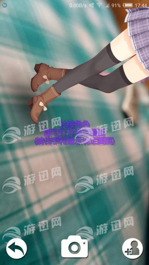 里德尔闹钟安卓版
