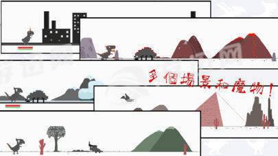 只有十天生命的龙养成安卓版