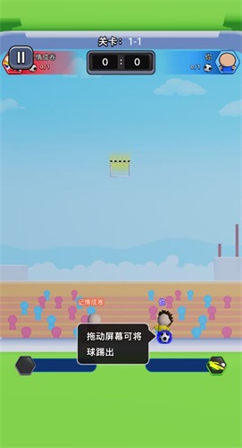 热血手机版