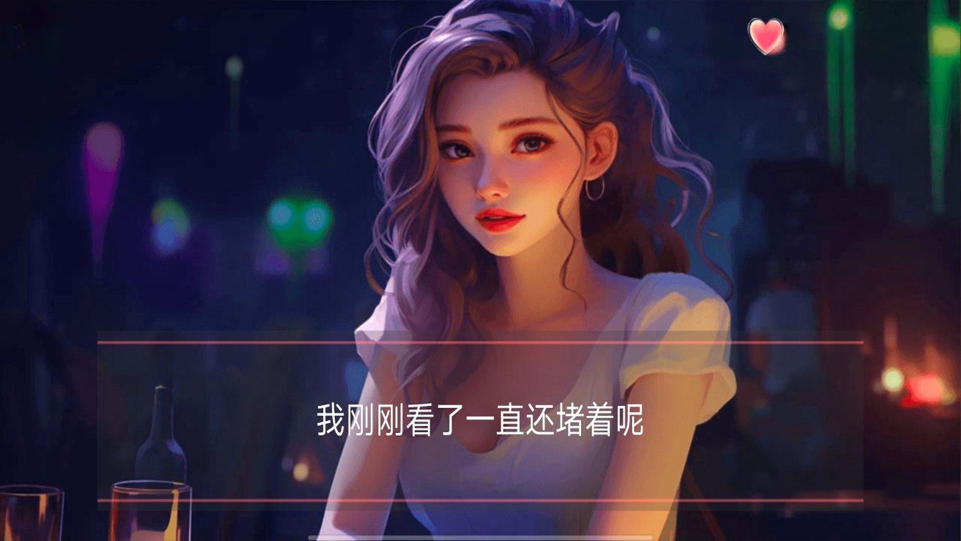 都市恋爱大作战版