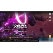 交错战线手机号绑定更换指南