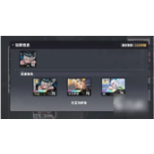 交错战线角色皮肤获取全攻略