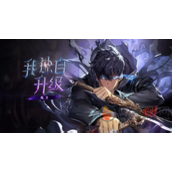 我独自升级arise礼包兑换码有哪些