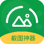 美意长截图