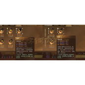 逆水寒手游1.3.2版本特技获取大全一览