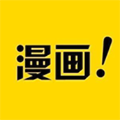 彩虹漫画纯净版
