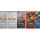 明日方舟哨所清剿位置指南