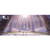 Sky光遇双管齐下——链接与蜡烛加好友指南