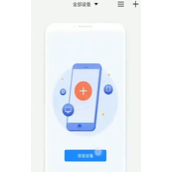 多开游戏小技巧如何在一台设备上同时使用多个小号开黑指南