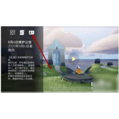 光遇实名认证更换教程 - 如何轻松改绑身份证