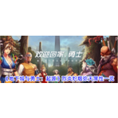 《地下城与勇士起源》雾神版本新宠——烈炎炽烟弥天属性详解