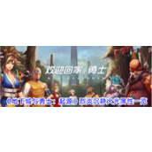 地下城与勇士起源烈炎沉静火光属性一览
