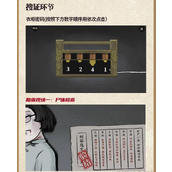 山河旅探第二章详尽攻略柜中书女篇