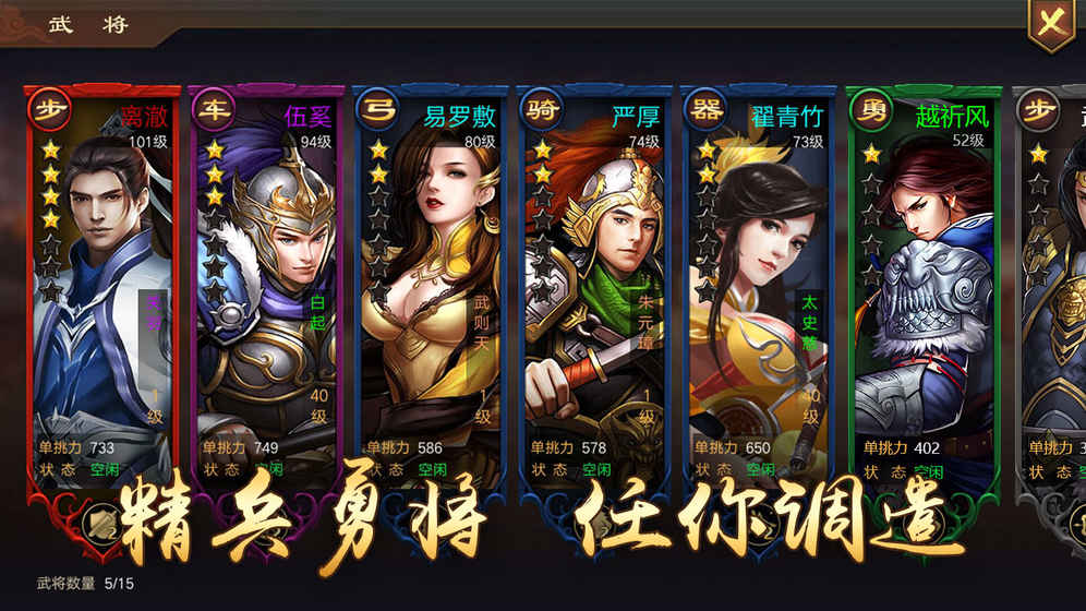 烽火中原版