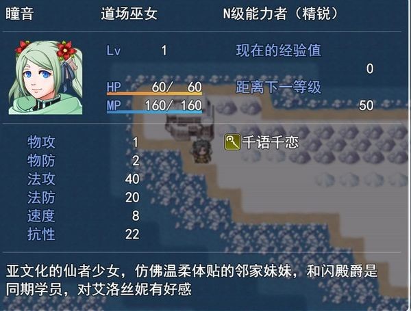 银仙神殿游戏下载