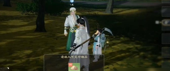 射雕