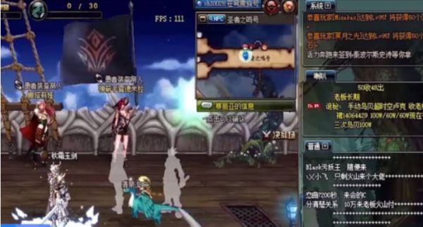 地下城与勇士起源