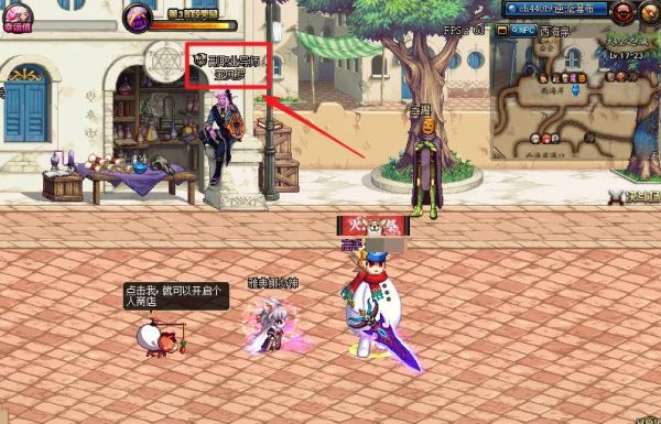 地下城与勇士起源
