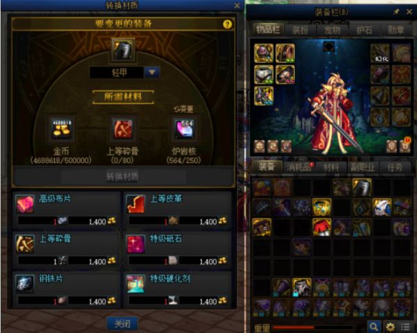 地下城与勇士起源