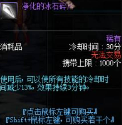 地下城与勇士起源
