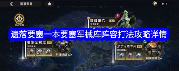 星际52区