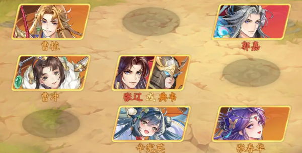 三国云梦录