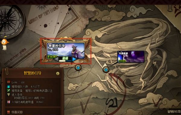 地下城与勇士起源