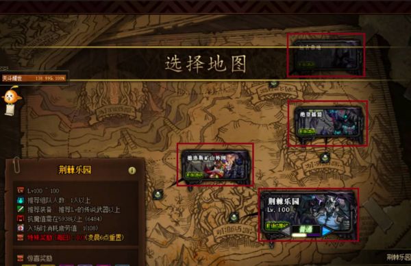 地下城与勇士起源