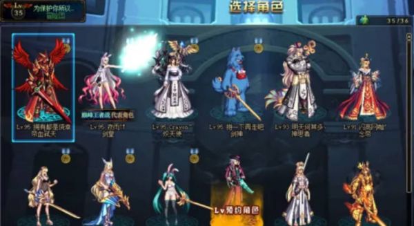 地下城与勇士起源