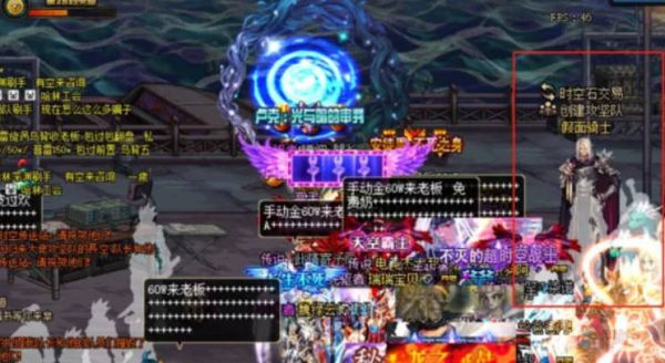 地下城与勇士起源
