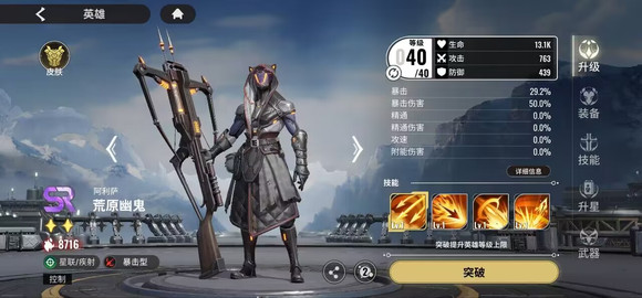 星际52区