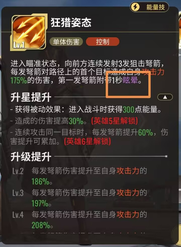 星际52区