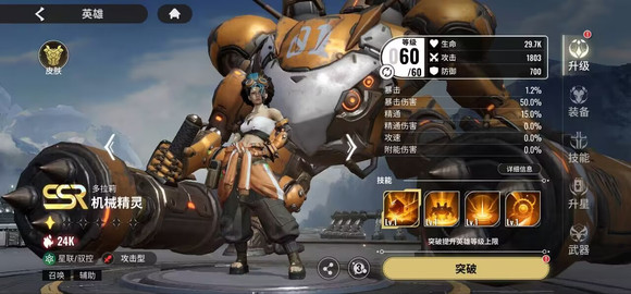 星际52区
